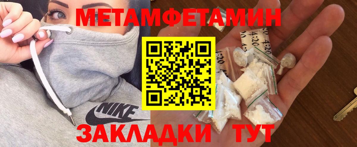 АМФЕТАМИН Розовый Орехово-Зуево