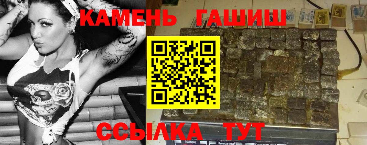 Орехово-Зуево  ГАШ гашик  где можно купить   ГАШИШ хэш  Вход с VPN 
