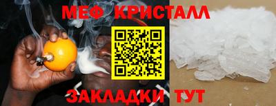 2c-b Татарск