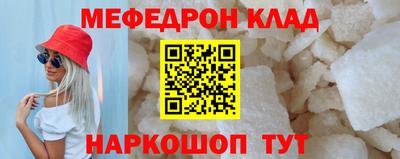 прущая мука Тула
