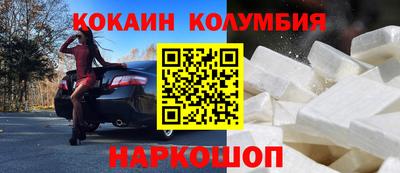 мяу мяу кристалл Тверь
