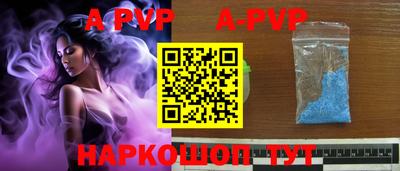 мяу мяу кристалл Тверь