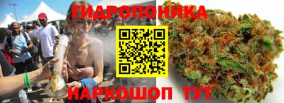 мяу мяу кристалл Тверь