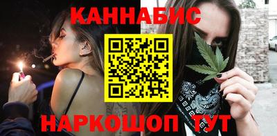 марихуана Тара