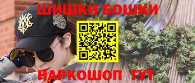 мяу мяу кристалл Тверь