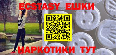 мяу мяу кристалл Тверь