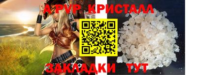 мяу мяу кристалл Тверь