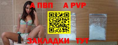 мяу мяу кристалл Тверь