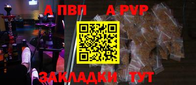 2c-b Татарск