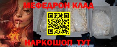 мяу мяу кристалл Тверь