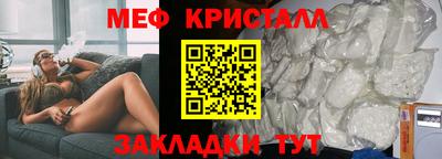 марихуана Тара