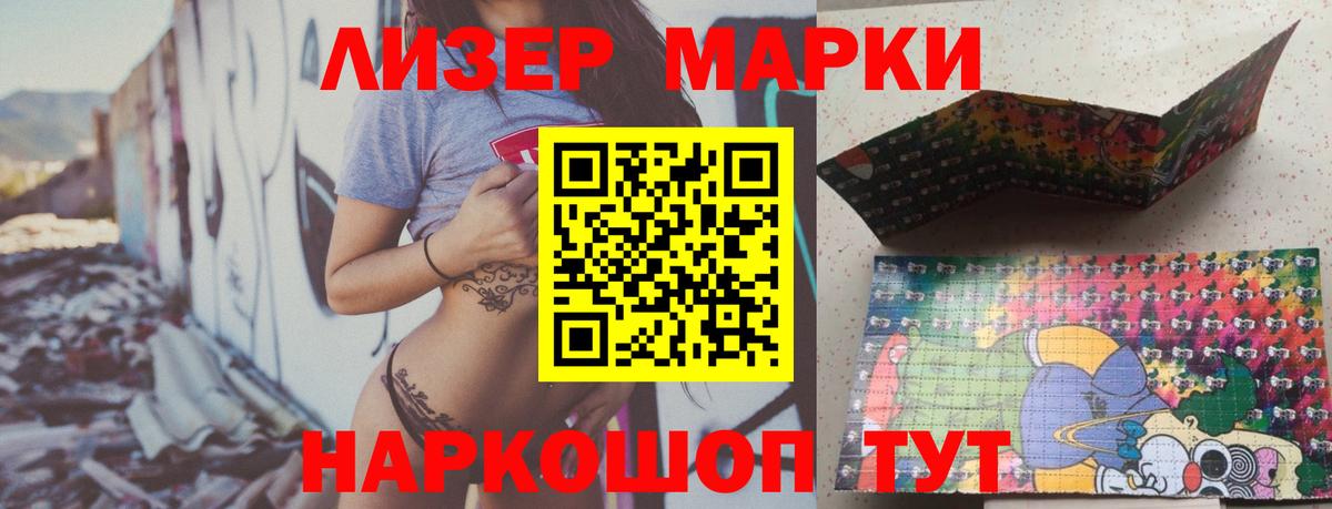 Лсд 25 экстази кислота  Вход с VPN  Лсд 25 экстази кислота  Орехово-Зуево 