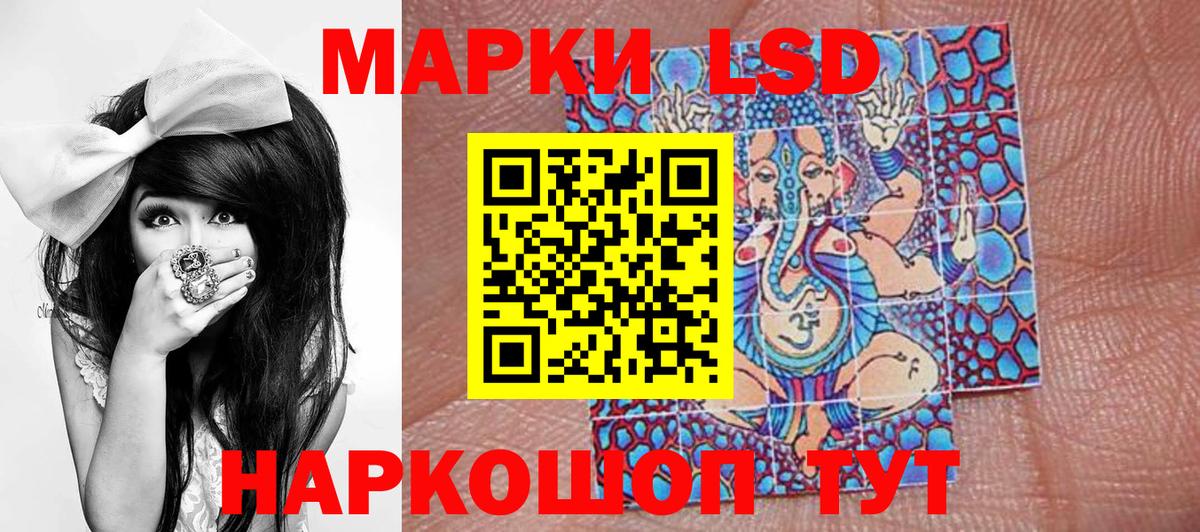 Марки 25I-NBOMe 1,5мг  купить наркотик  Орехово-Зуево  Вход с VPN 