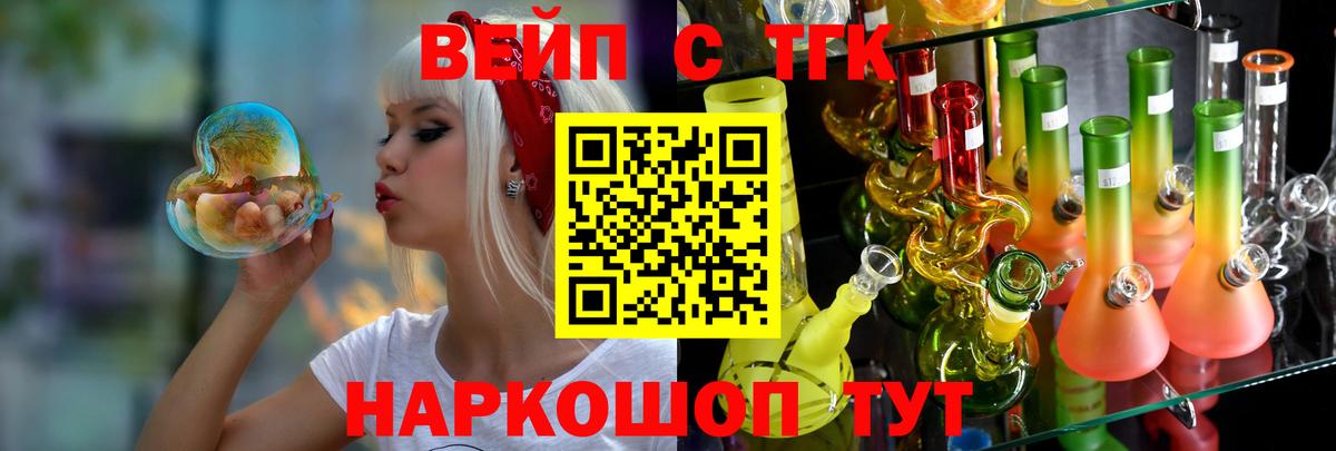 ТГК гашишное масло  Дистиллят ТГК Wax  Орехово-Зуево  Вход с VPN 