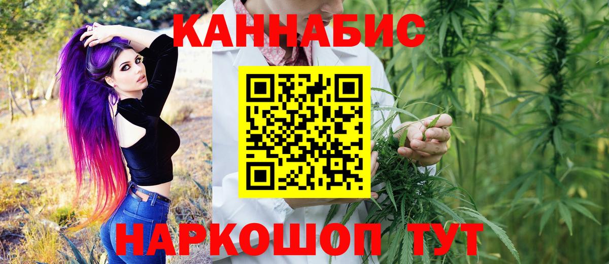 Орехово-Зуево  Шишки марихуана VHQ  Вход с VPN  Канабис марихуана  МАРИХУАНА индика  Канабис AK-47 